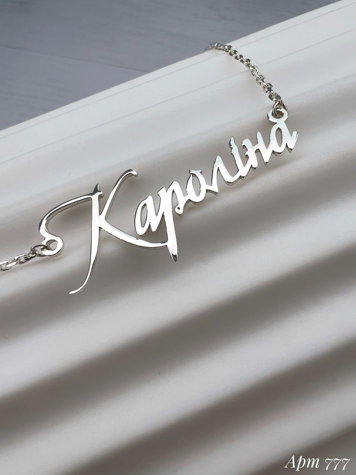 Срібне іменне кольє з родієвим покриттям