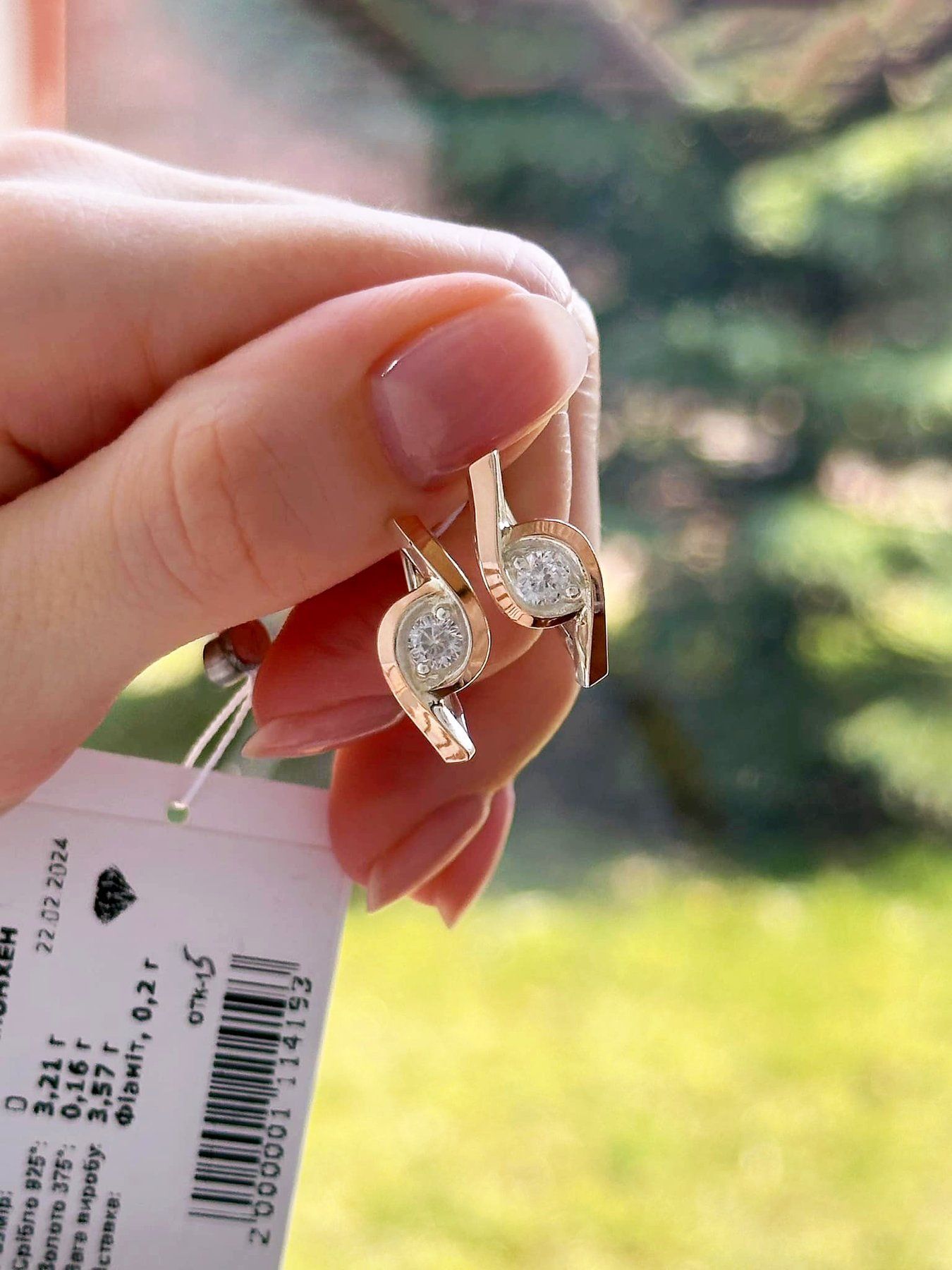 Срібні сережки з золотими пластинами Мюнхен