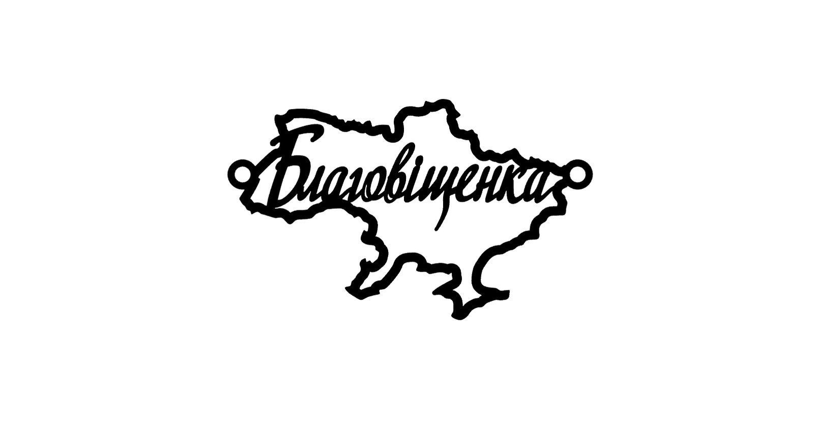 Срібне кольє Моє Місто з родієвим покриттям 💙💛