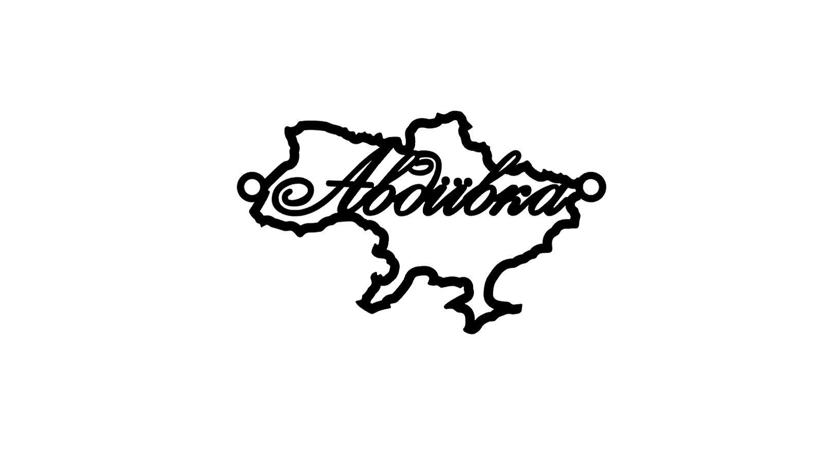 Срібне кольє Моє Місто з родієвим покриттям 💙💛