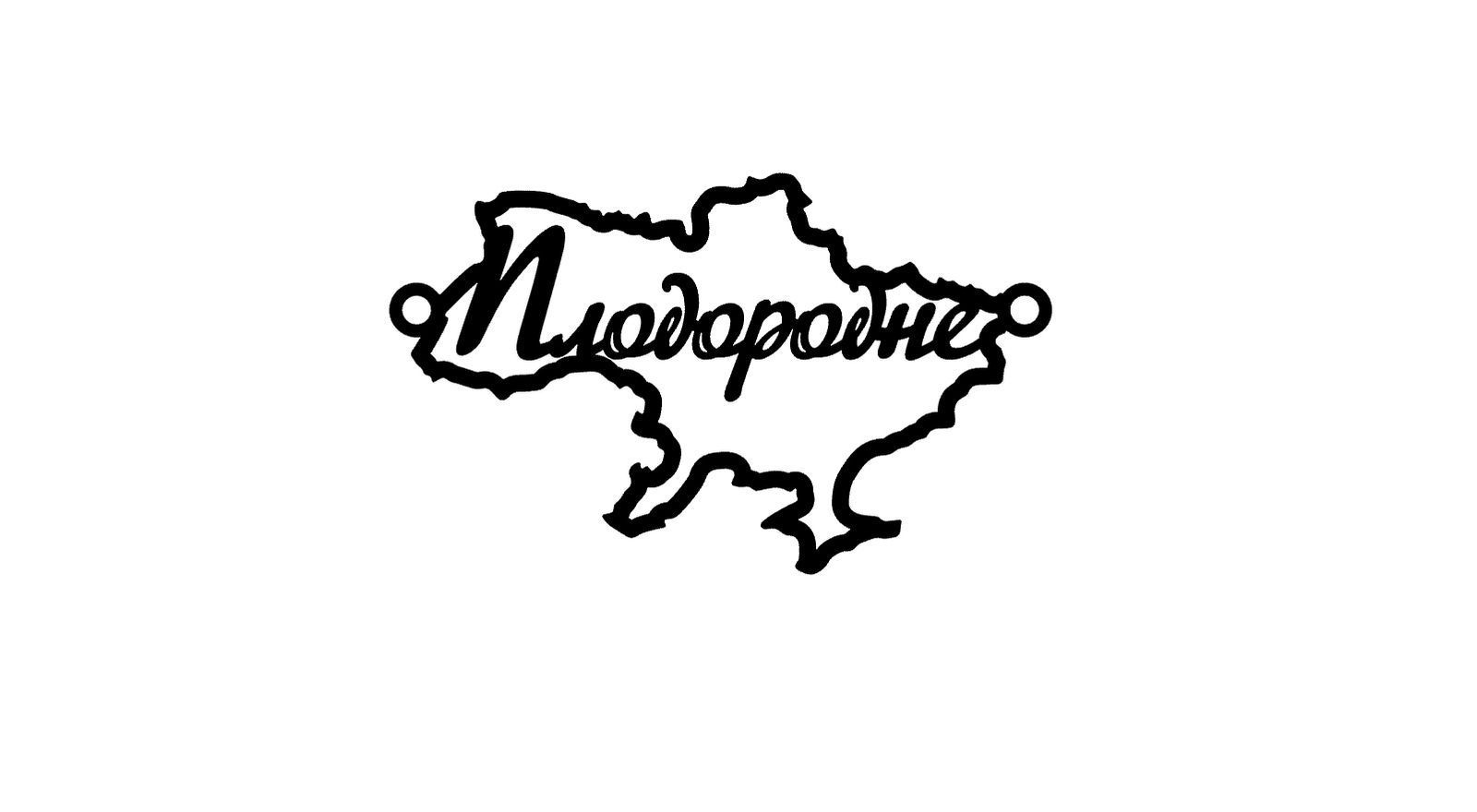 Срібне кольє Моє Місто з родієвим покриттям 💙💛