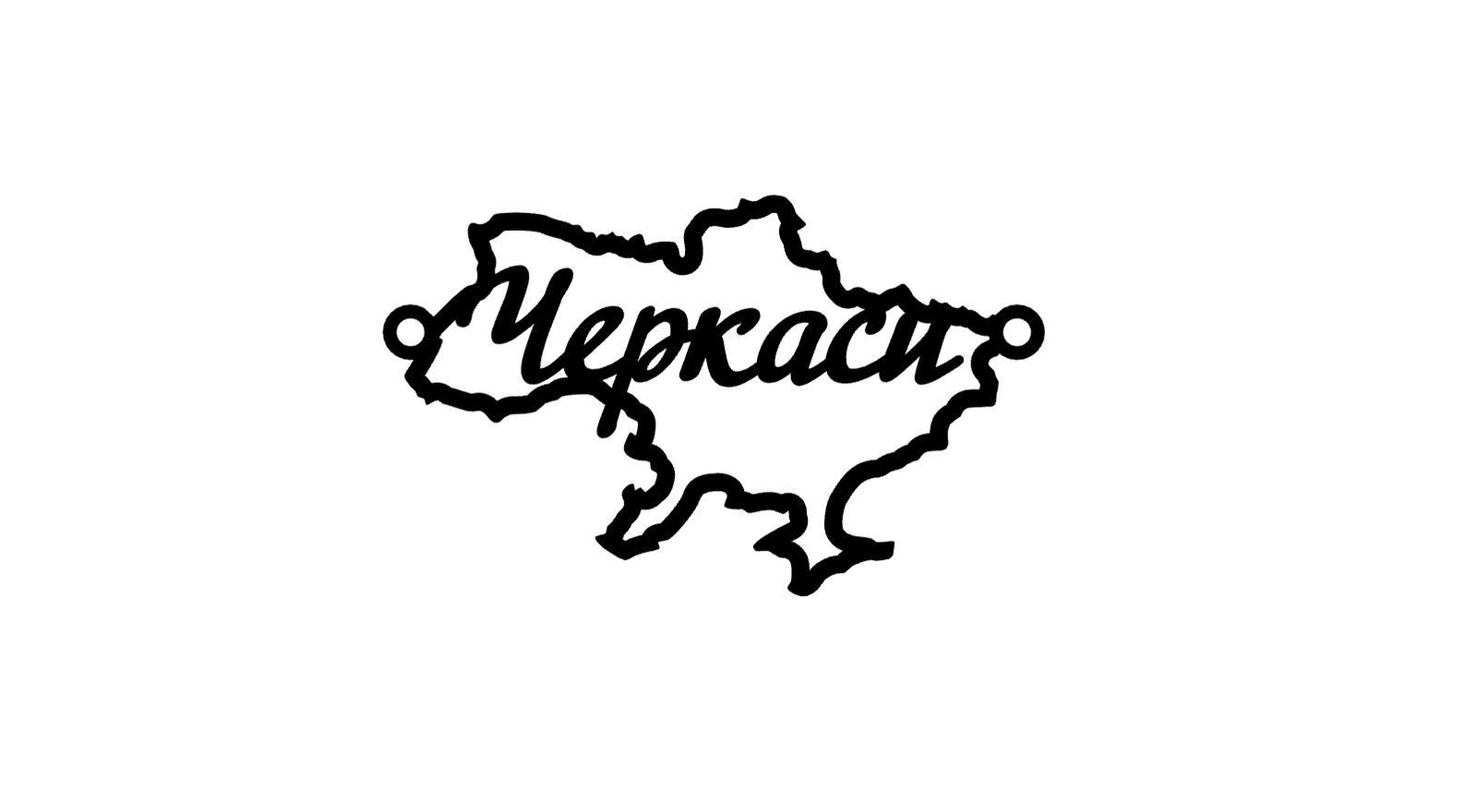 Срібне кольє Моє Місто з родієвим покриттям 💙💛