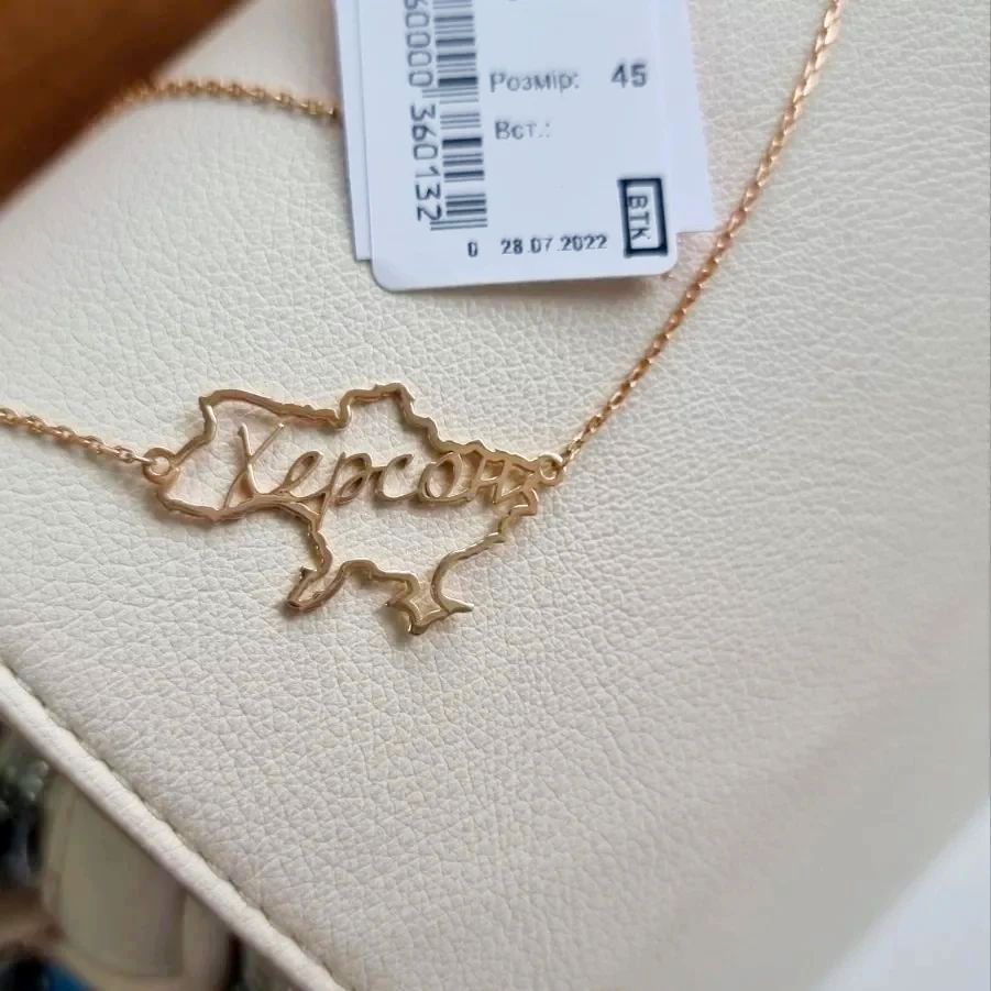 Срібне кольє Моє Місто з родієвим покриттям 💙💛