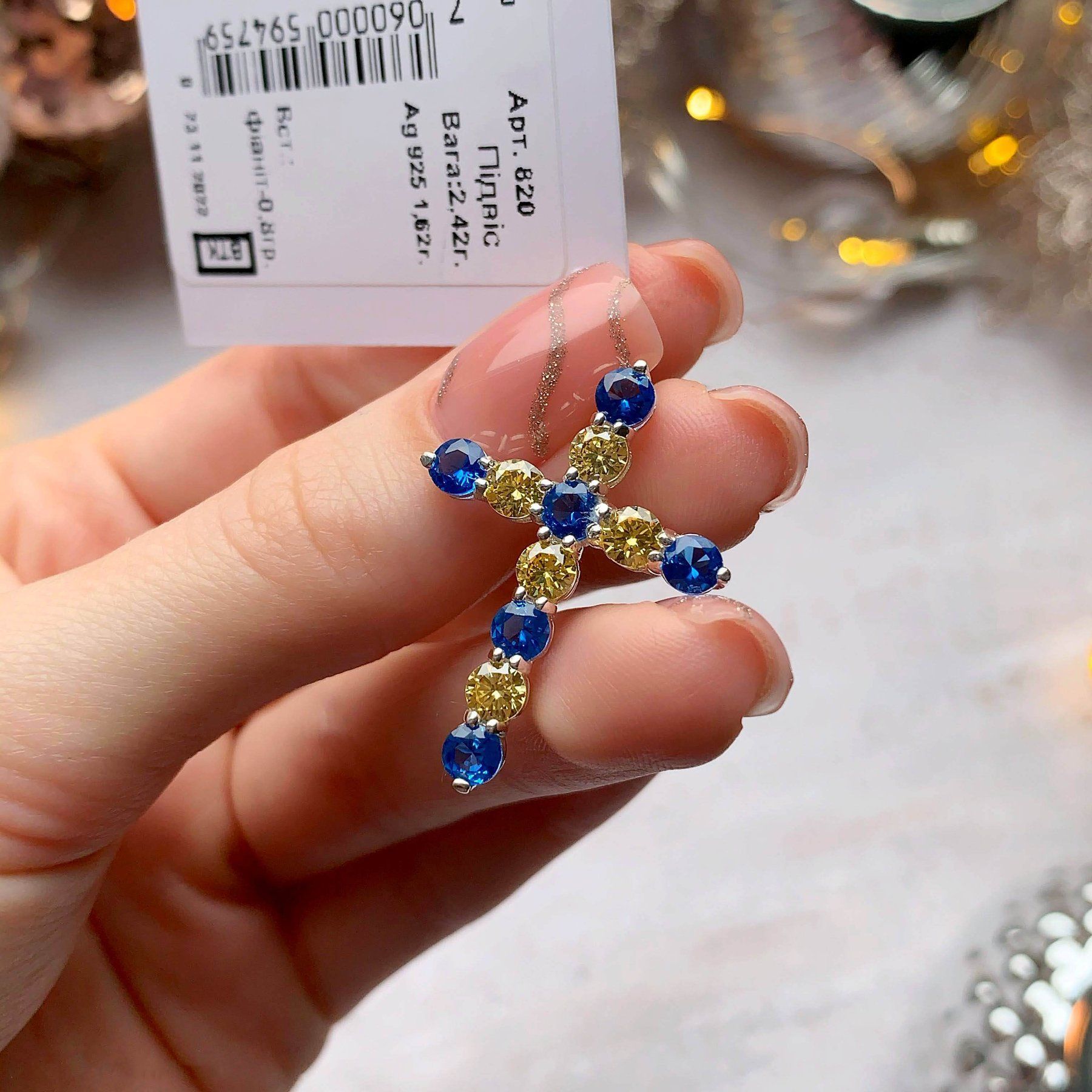 Срібний хрестик з камінцями 💙💛