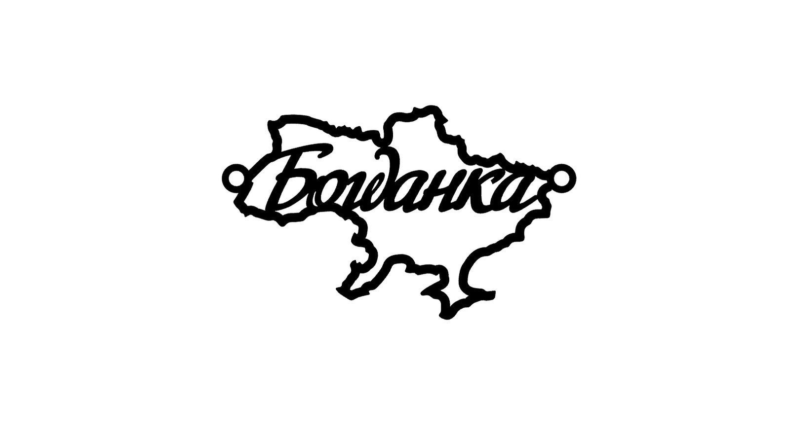 Срібне патріотичне кольє з будь-яким ім'ям і родієвим покриттям 💙💛