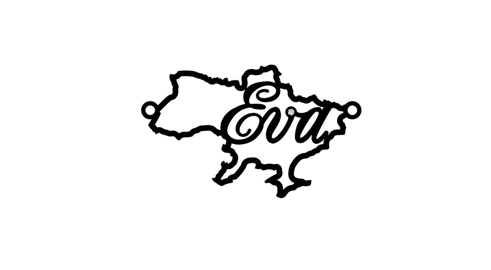 Срібне патріотичне кольє з будь-яким ім'ям і родієвим покриттям 💙💛