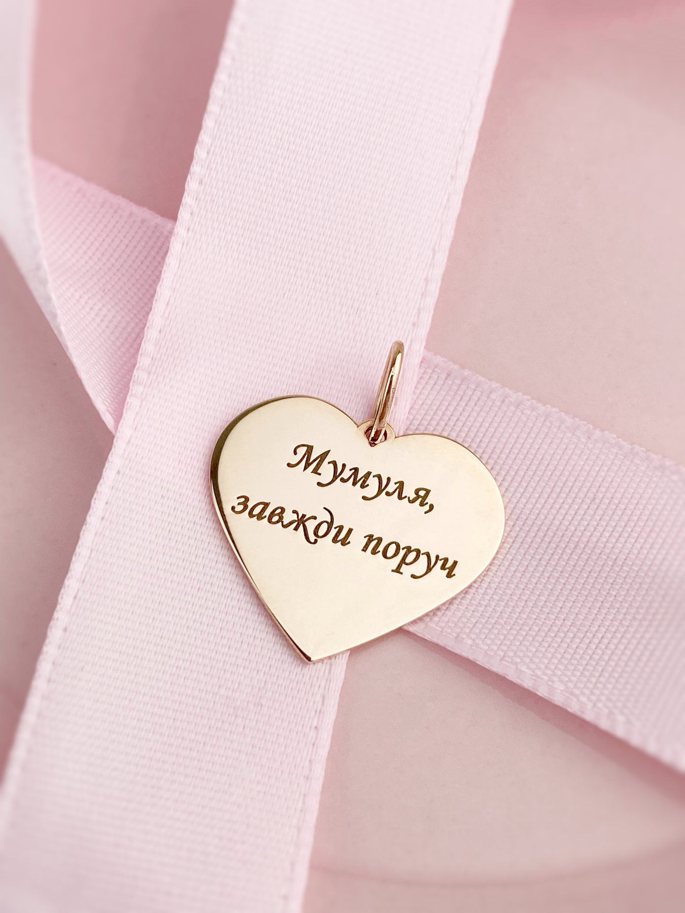 Срібна підвіска в позолоті і будь-яким гравіюванням