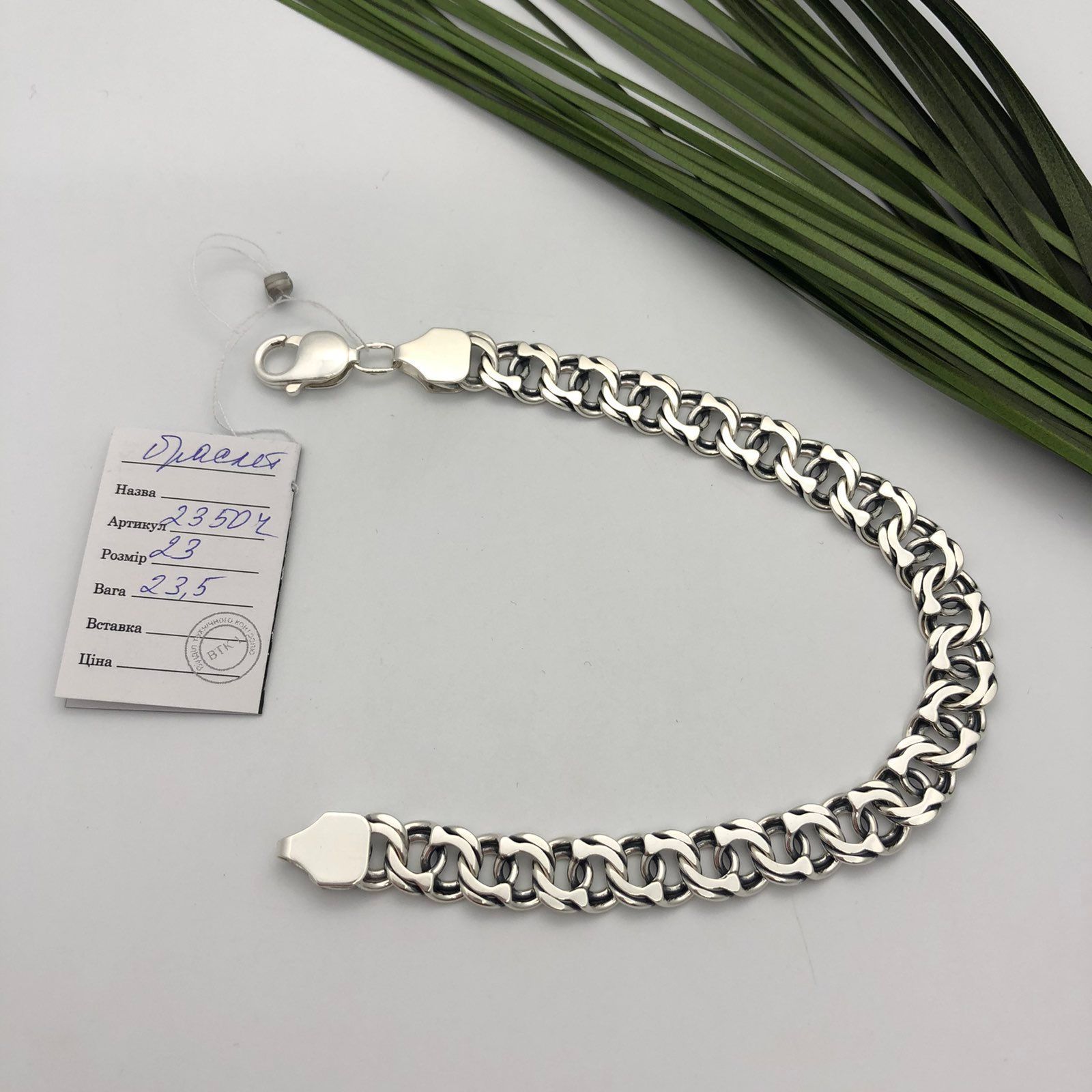 Срібний чоловічий браслет Арабський бісмарк з чорнінням