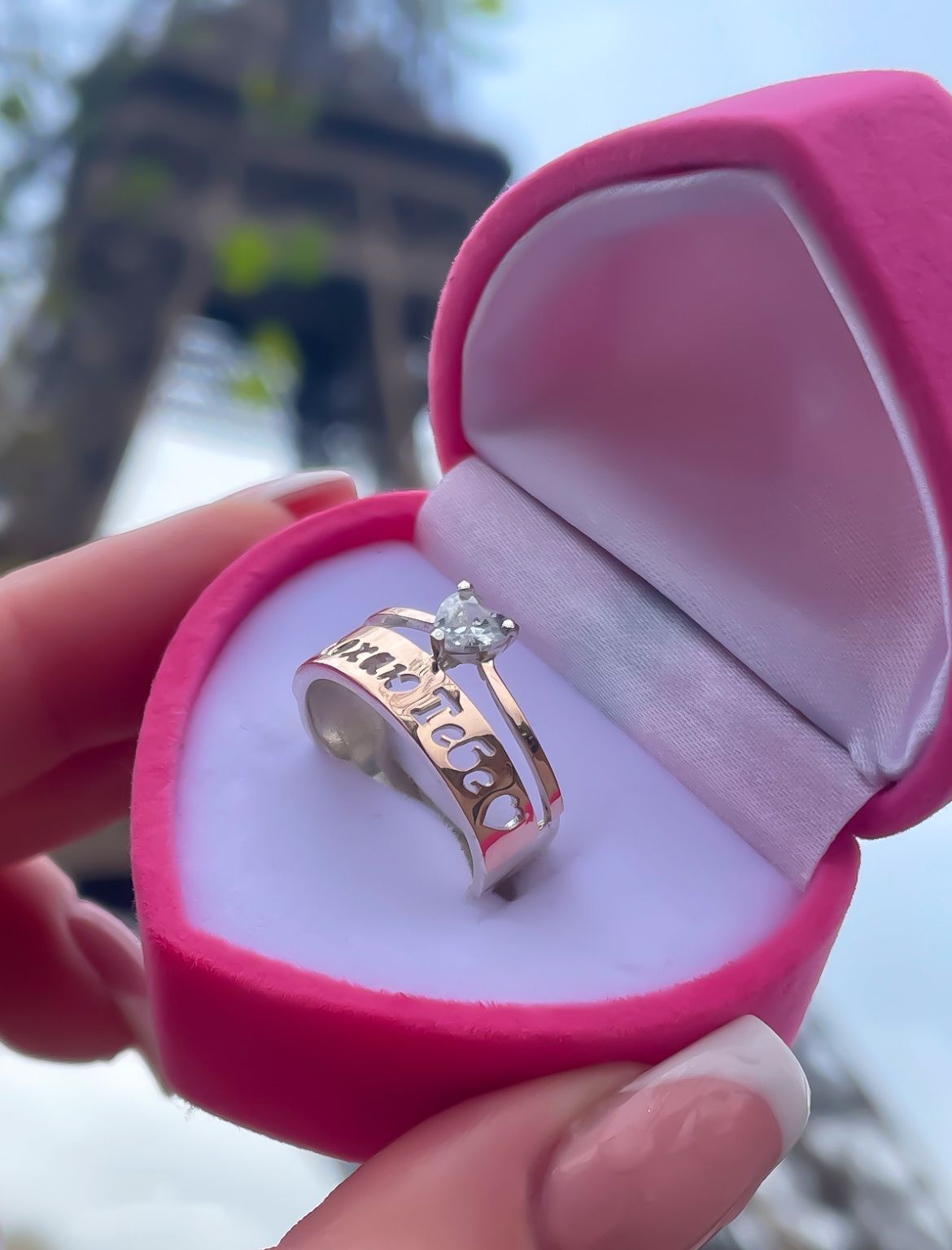 Срібна каблучка з золотими пластинами ❤️Я кохаю Тебе ❤️
