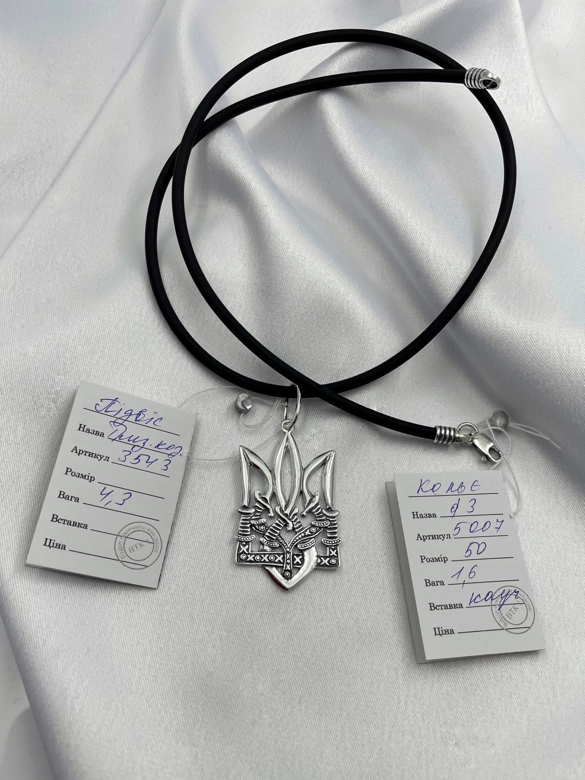 Каучуковий шнурок зі срібними замком 3 мм