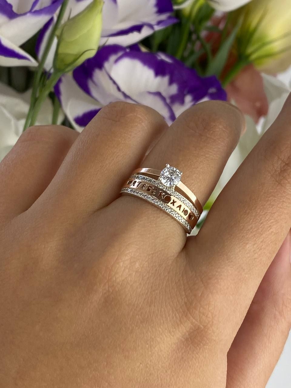Срібна каблучка з золотими пластинами ❤️ Я Тебе Кохаю ❤️