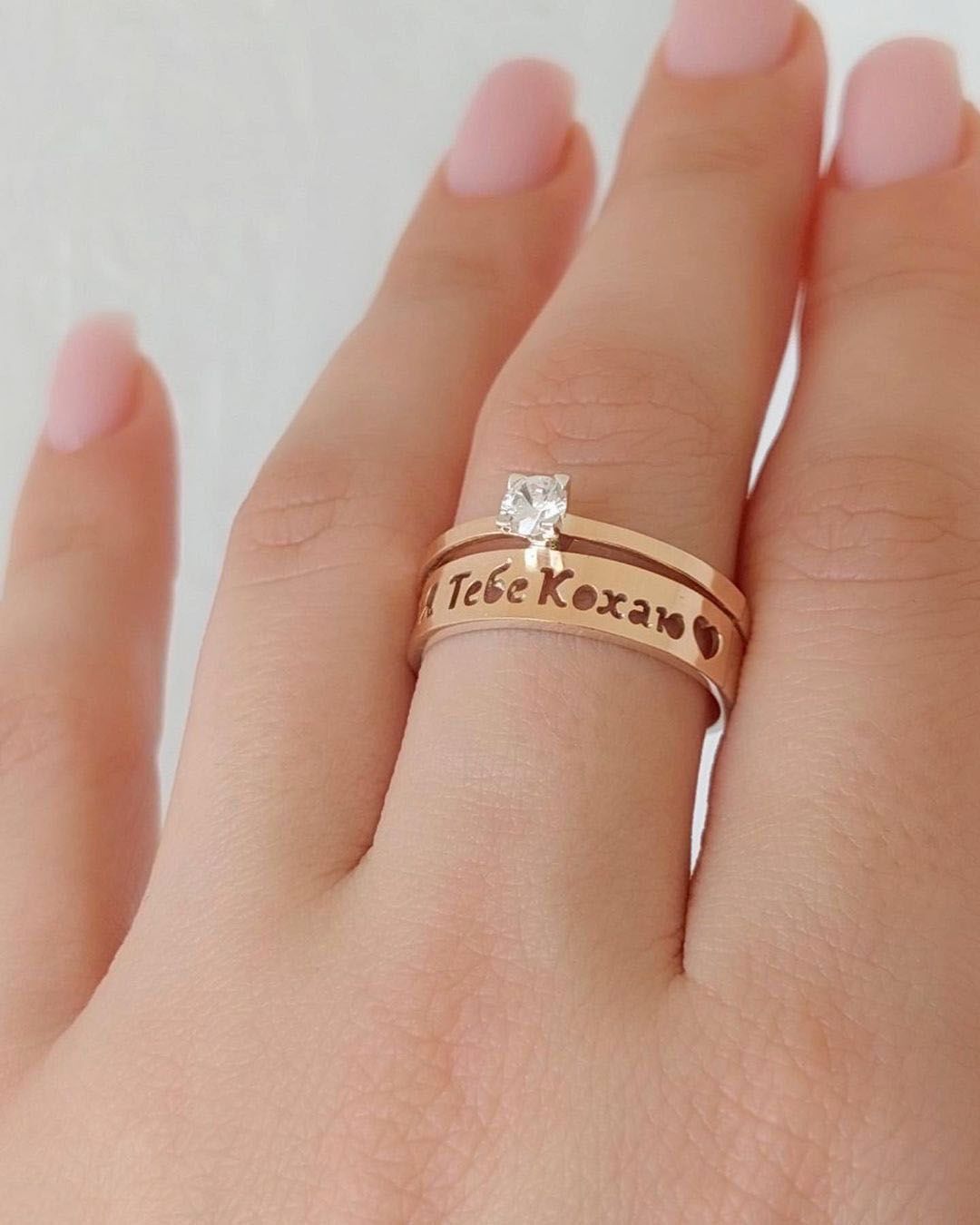 Срібна каблучка з золотими пластинами "Я Тебе Кохаю ❤️"