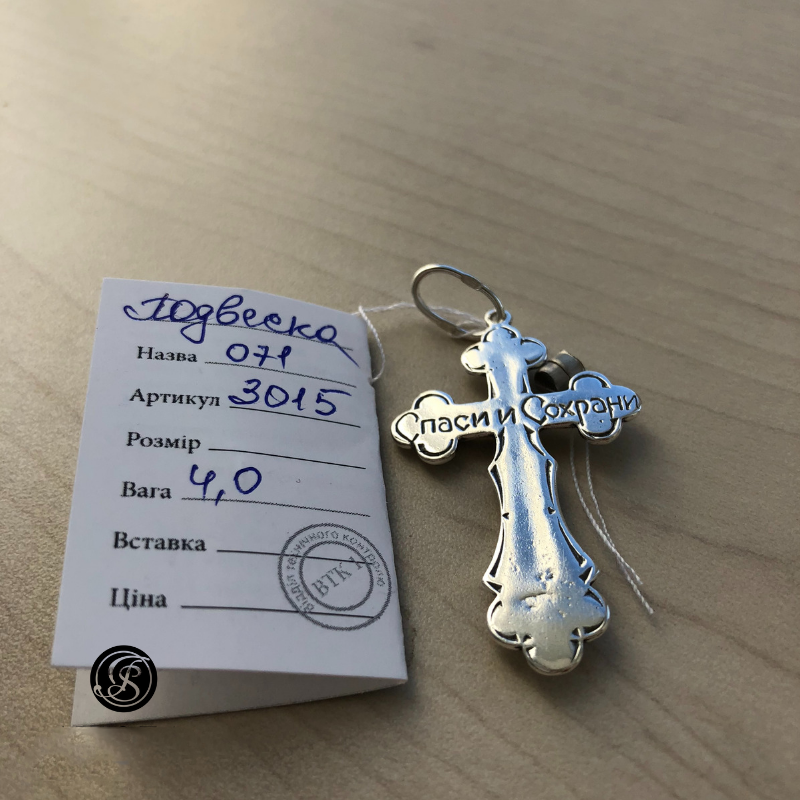 Срібний хрестик
