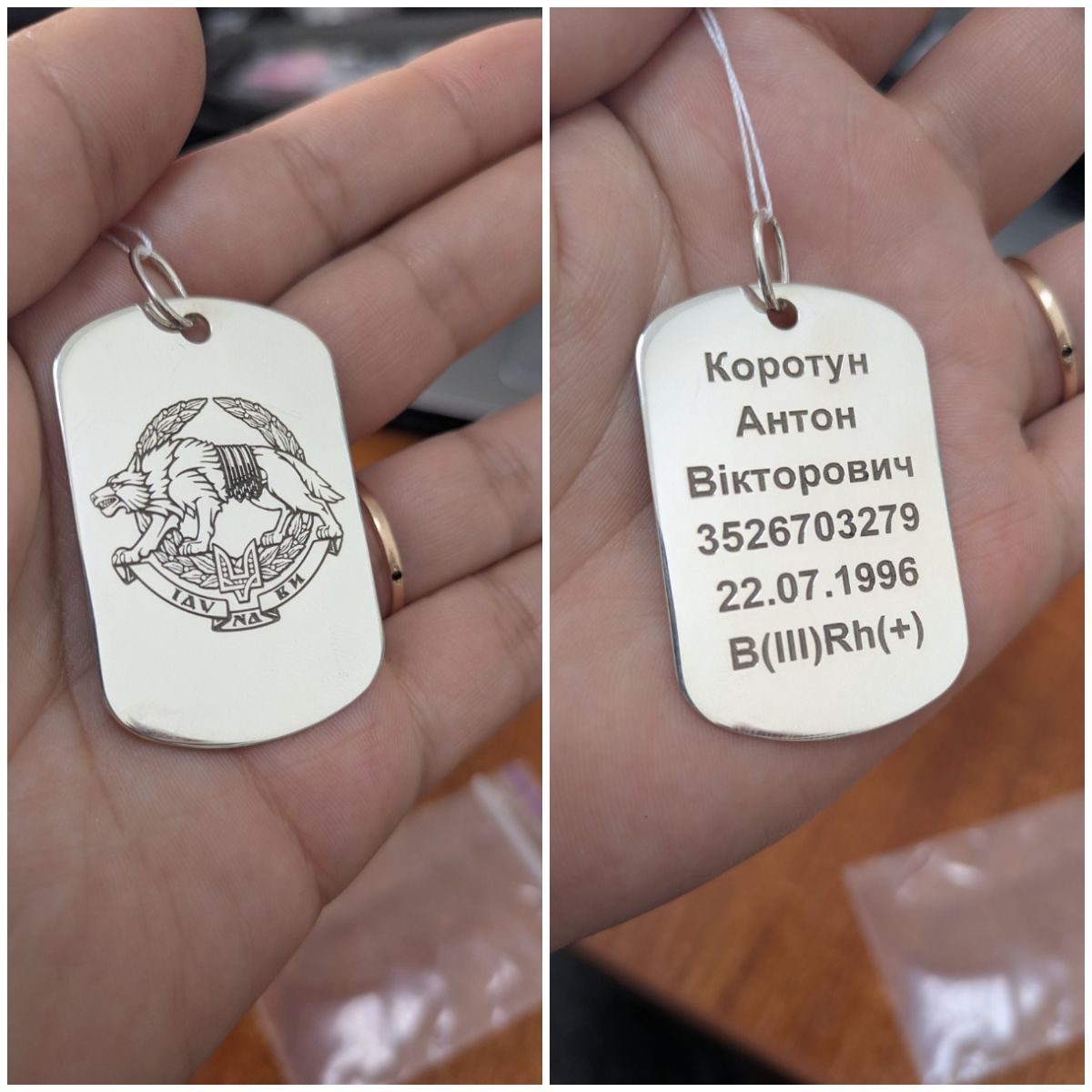Срібний жетон з індивідуальним гравіюванням більший