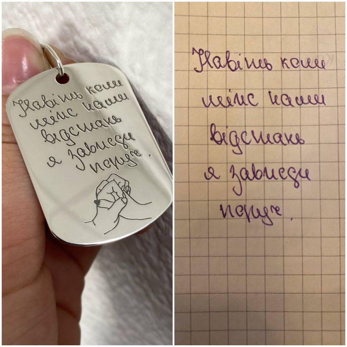 Срібний жетон з індивідуальним гравіюванням більший