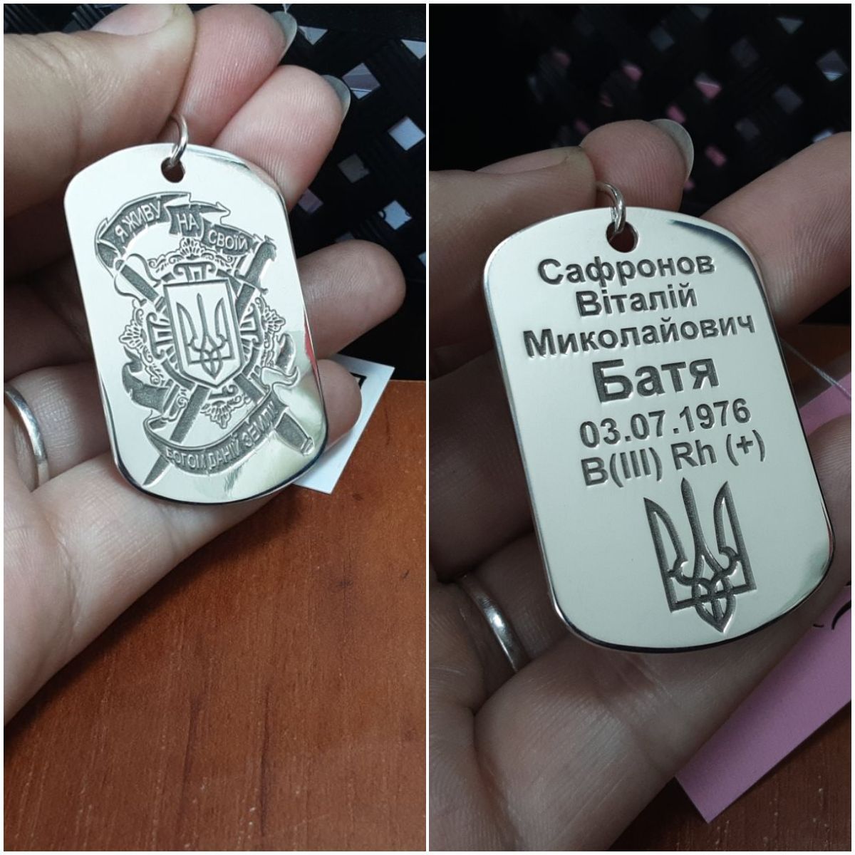 Срібний жетон з індивідуальним гравіюванням більший