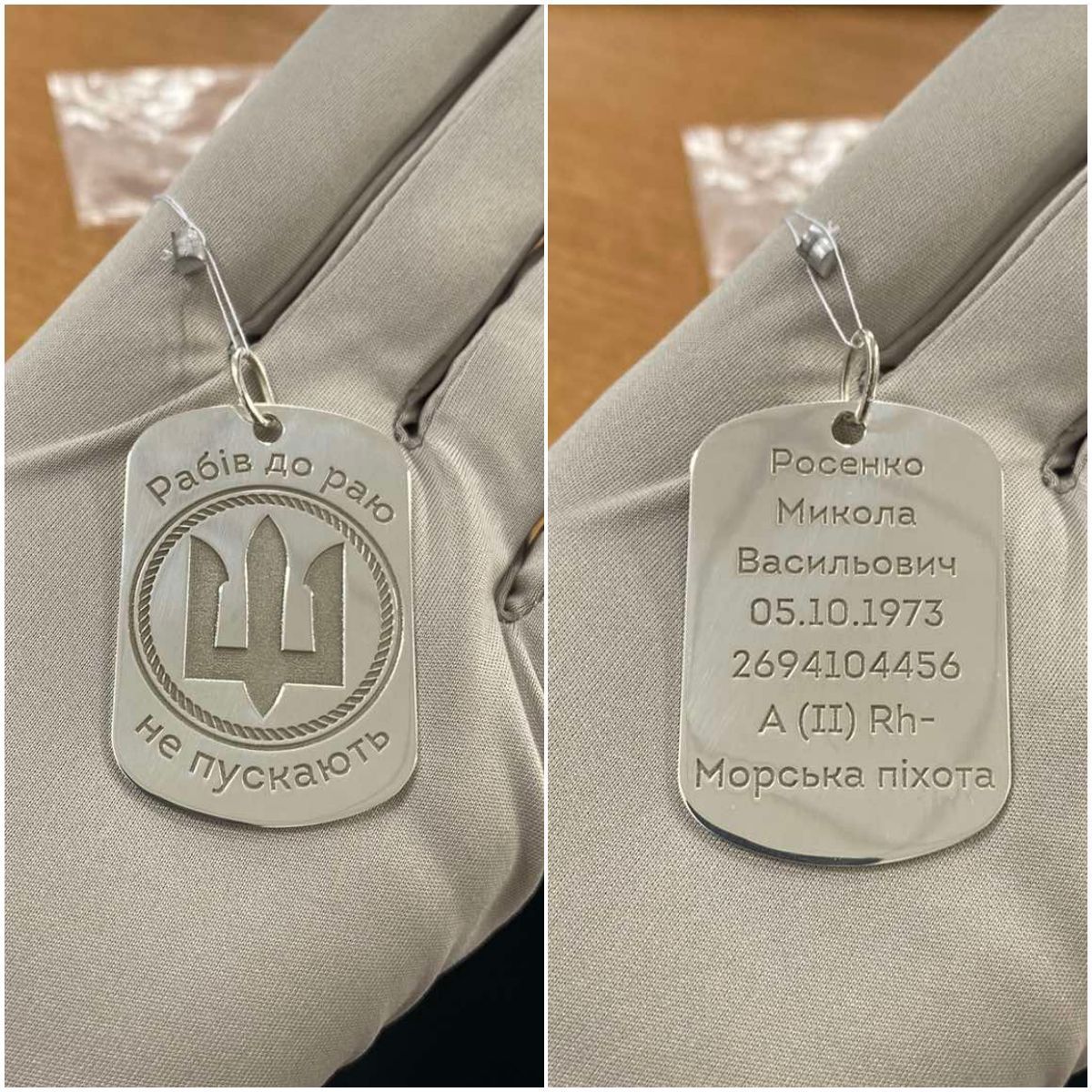 Срібний жетон з індивідуальним гравіюванням більший