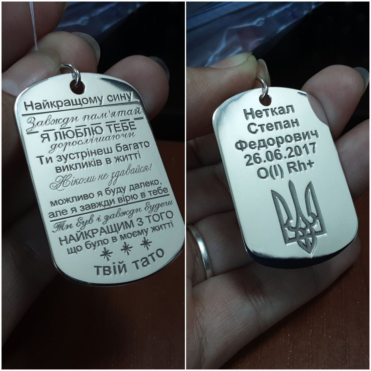 Срібний жетон з індивідуальним гравіюванням більший