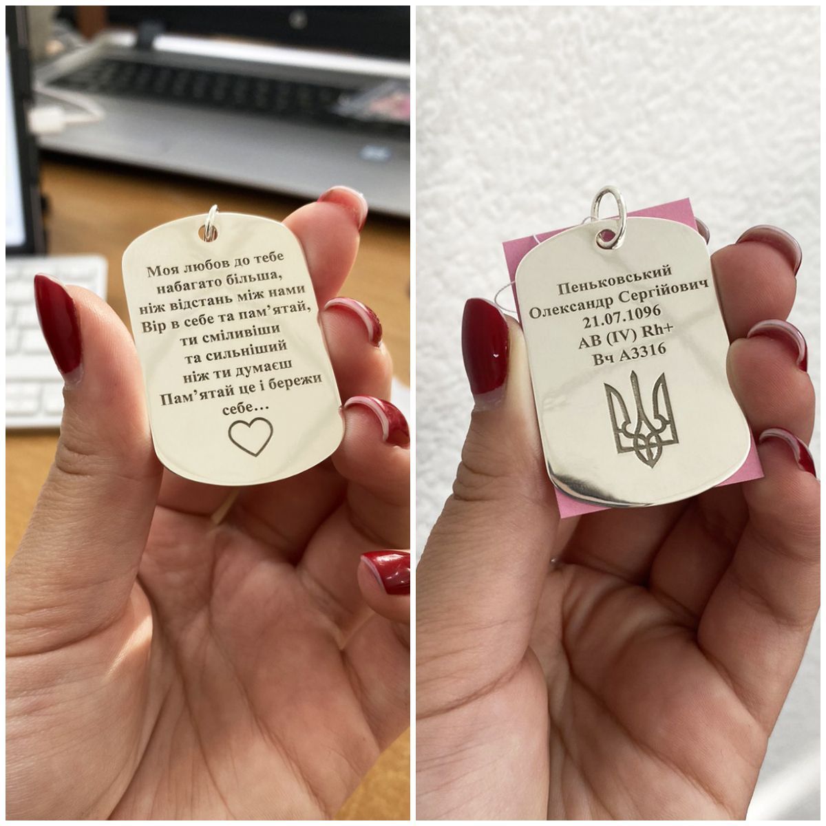 Срібний жетон з індивідуальним гравіюванням більший