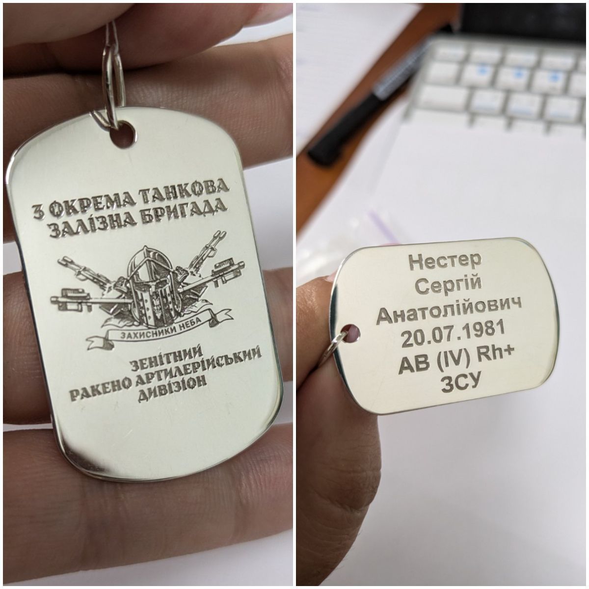 Срібний жетон з індивідуальним гравіюванням більший
