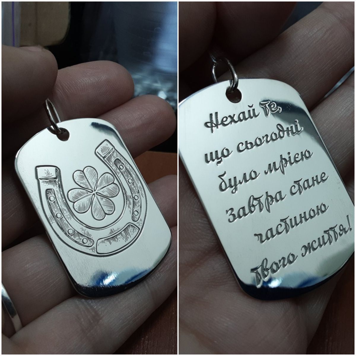 Срібний жетон з індивідуальним гравіюванням більший
