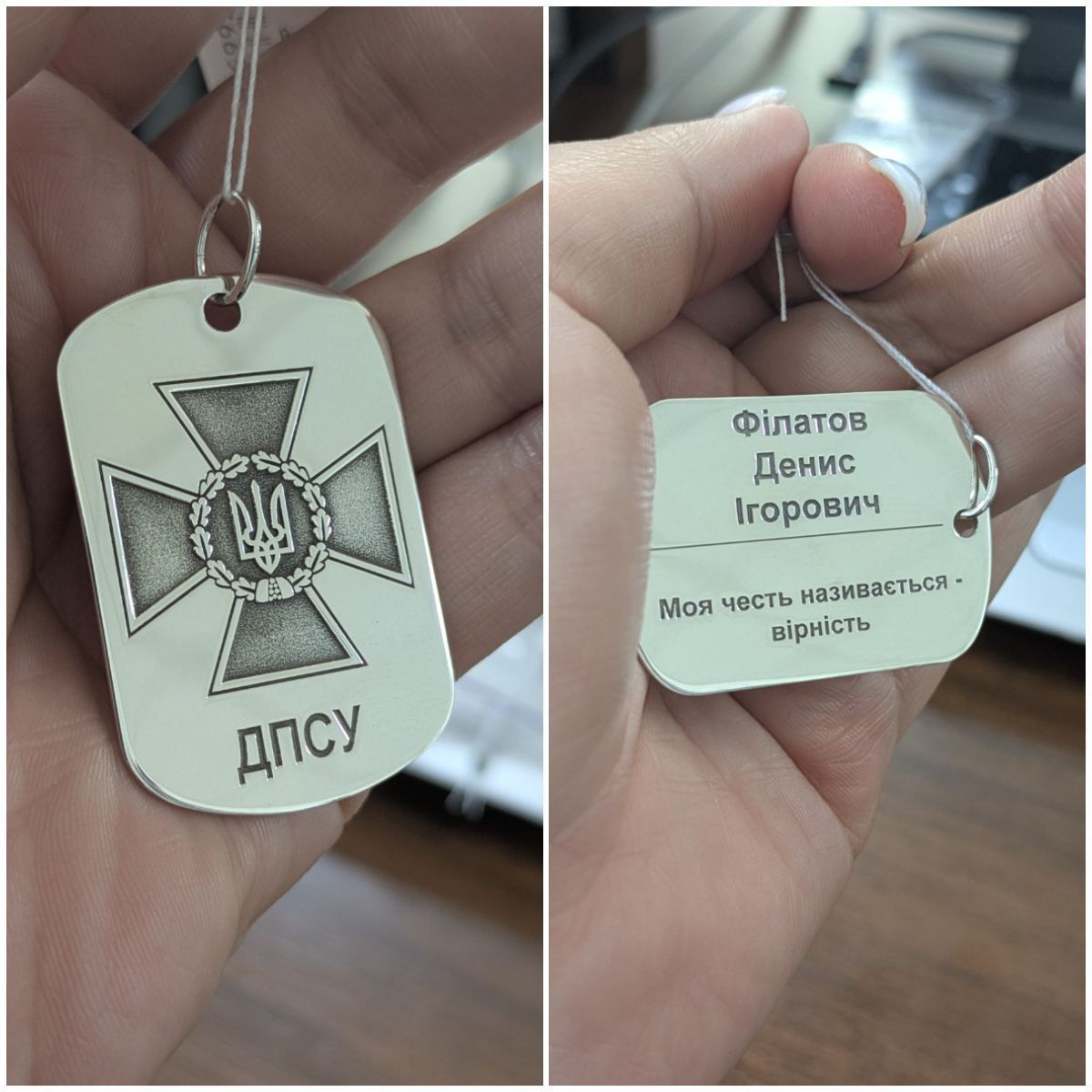Срібний жетон з індивідуальним гравіюванням більший