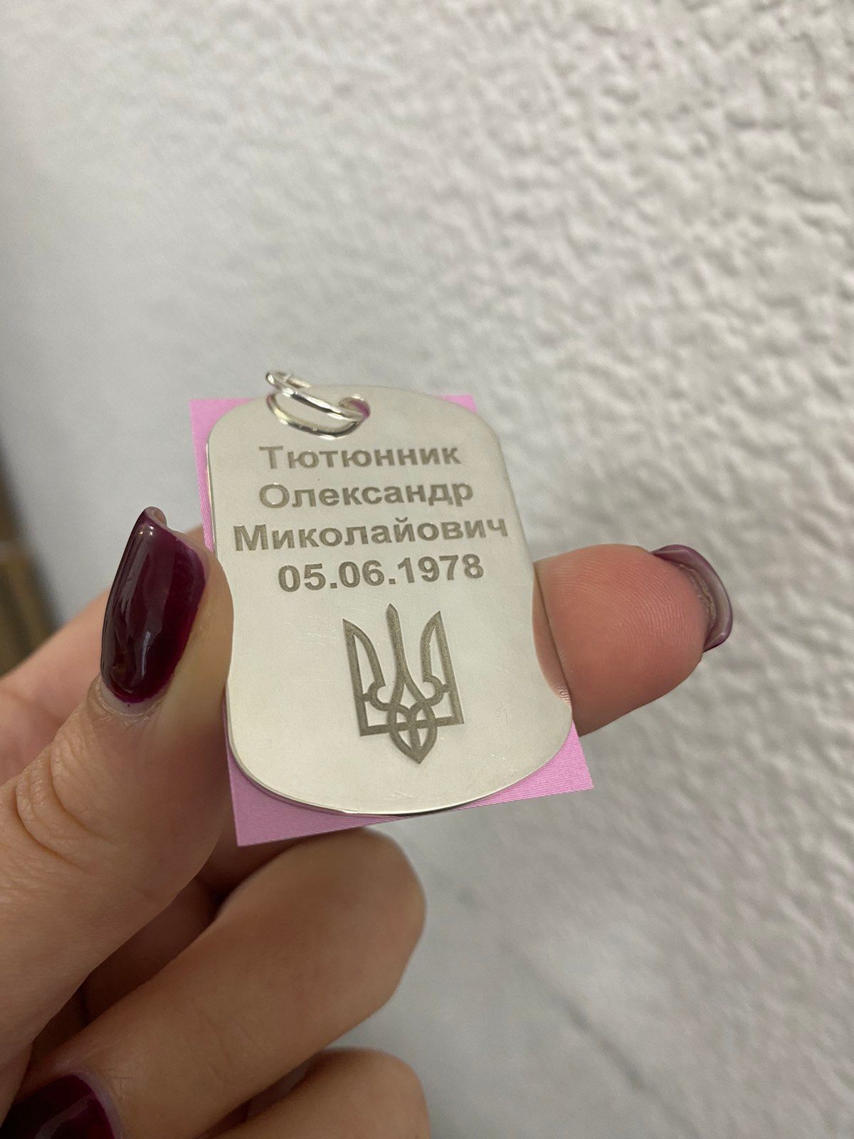 Срібний жетон з індивідуальним гравіюванням більший