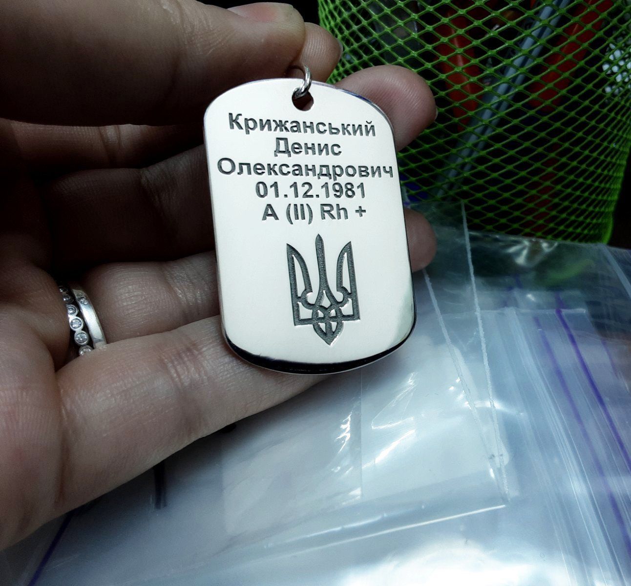 Срібний жетон з індивідуальним гравіюванням більший