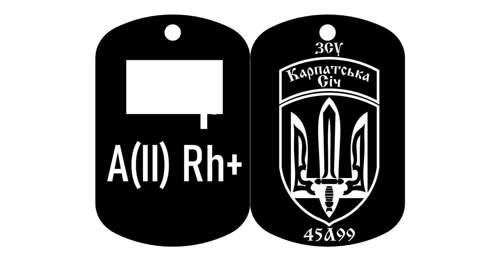 Срібний жетон з індивідуальним гравіюванням більший