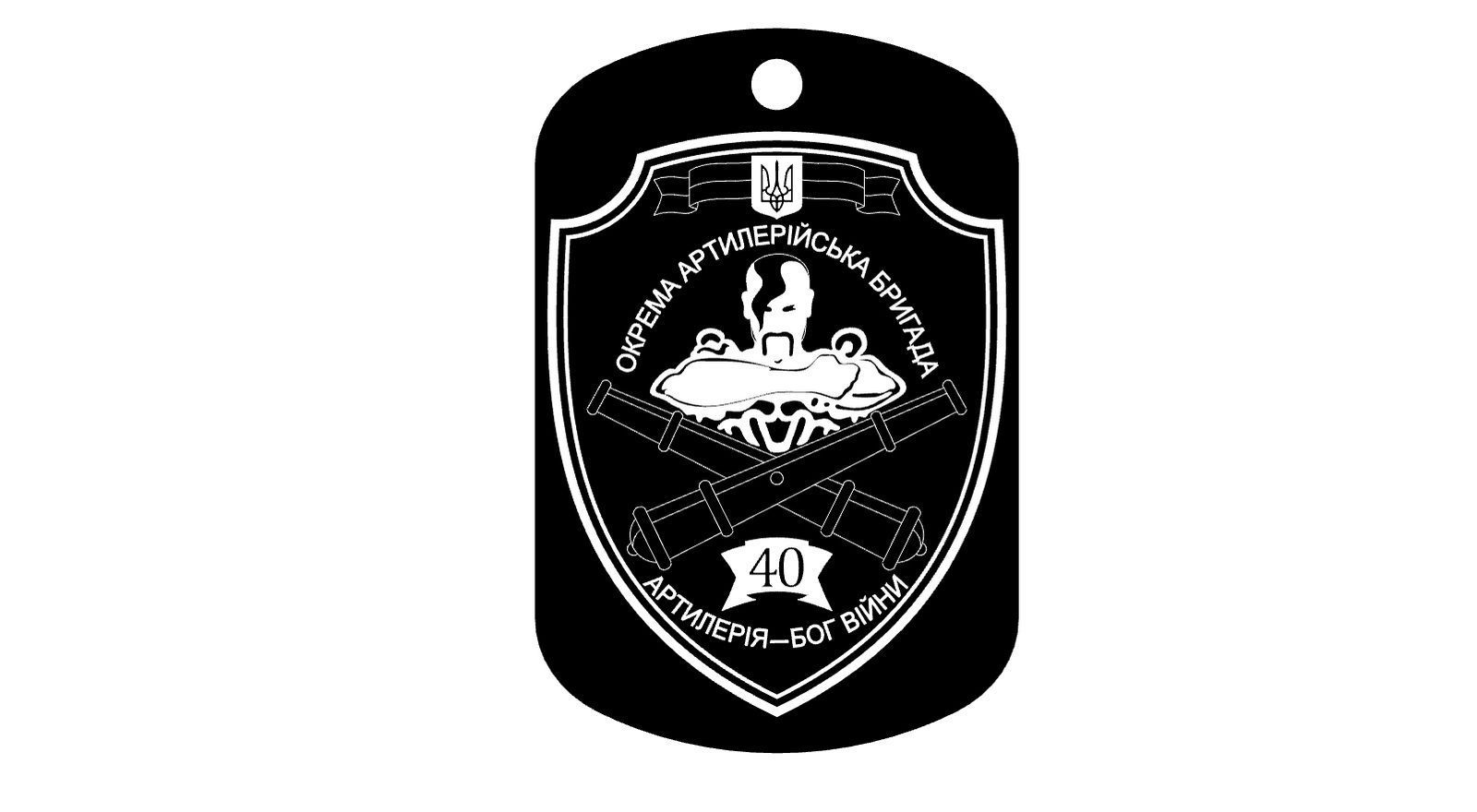 Срібний жетон з індивідуальним гравіюванням більший