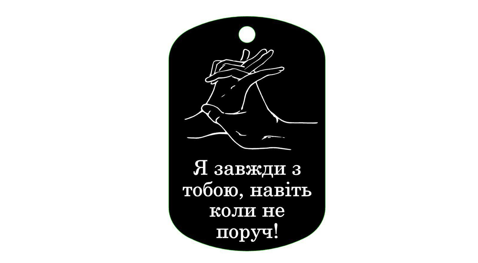 Срібний жетон з індивідуальним гравіюванням більший