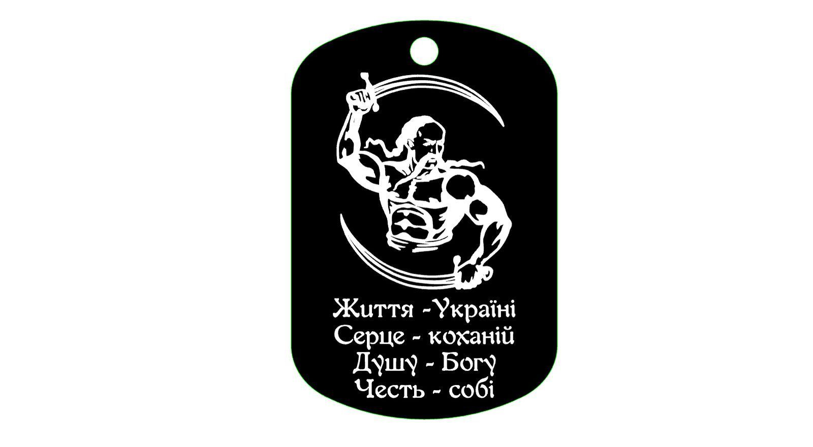 Срібний жетон з індивідуальним гравіюванням більший