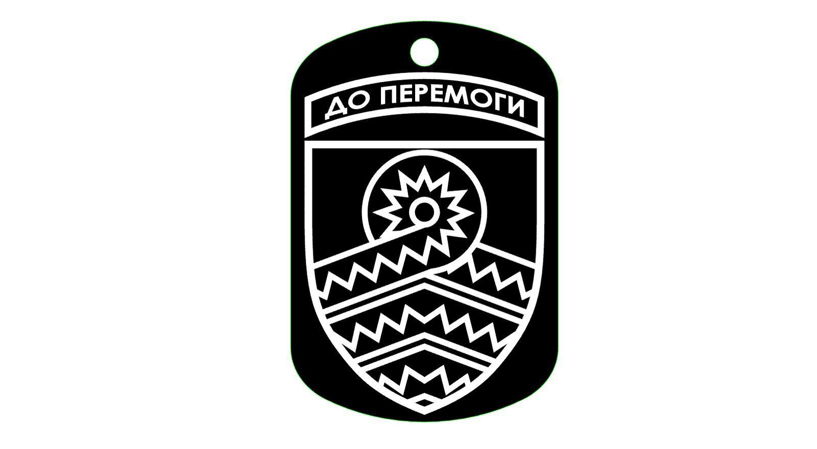 Срібний жетон з індивідуальним гравіюванням більший