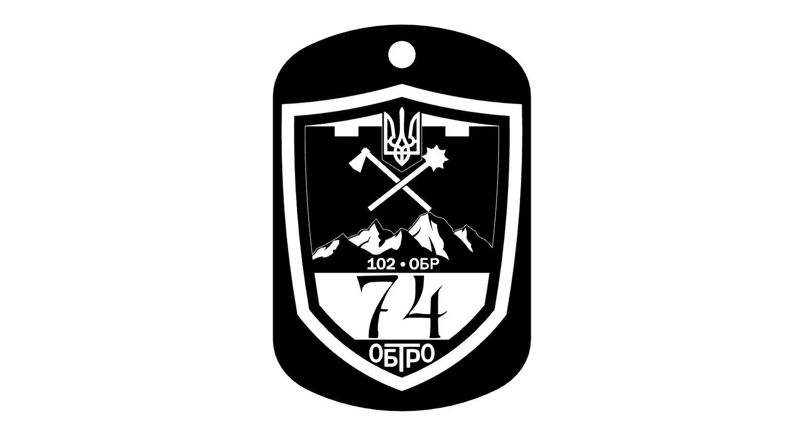 Срібний жетон з індивідуальним гравіюванням більший