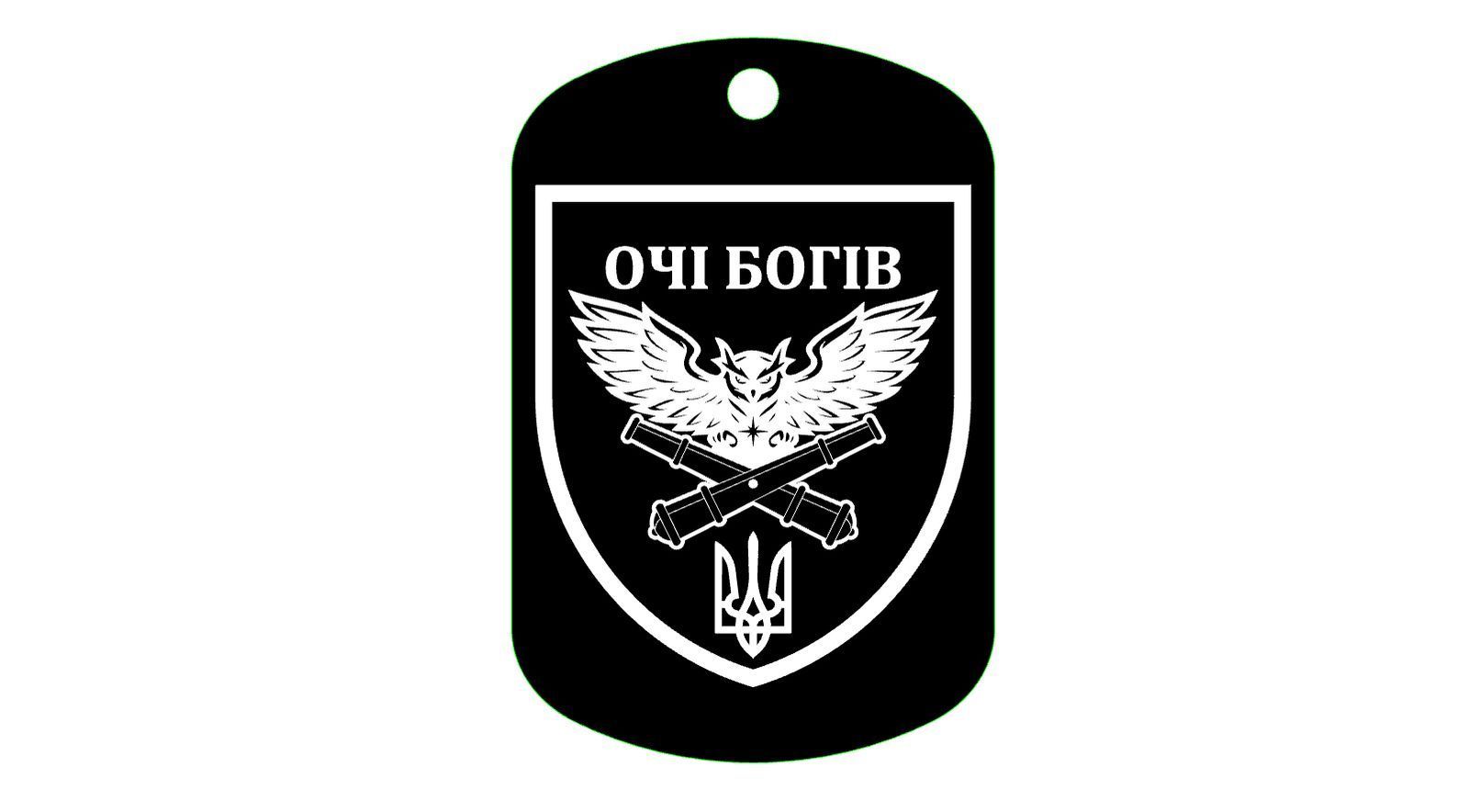 Срібний жетон з індивідуальним гравіюванням більший