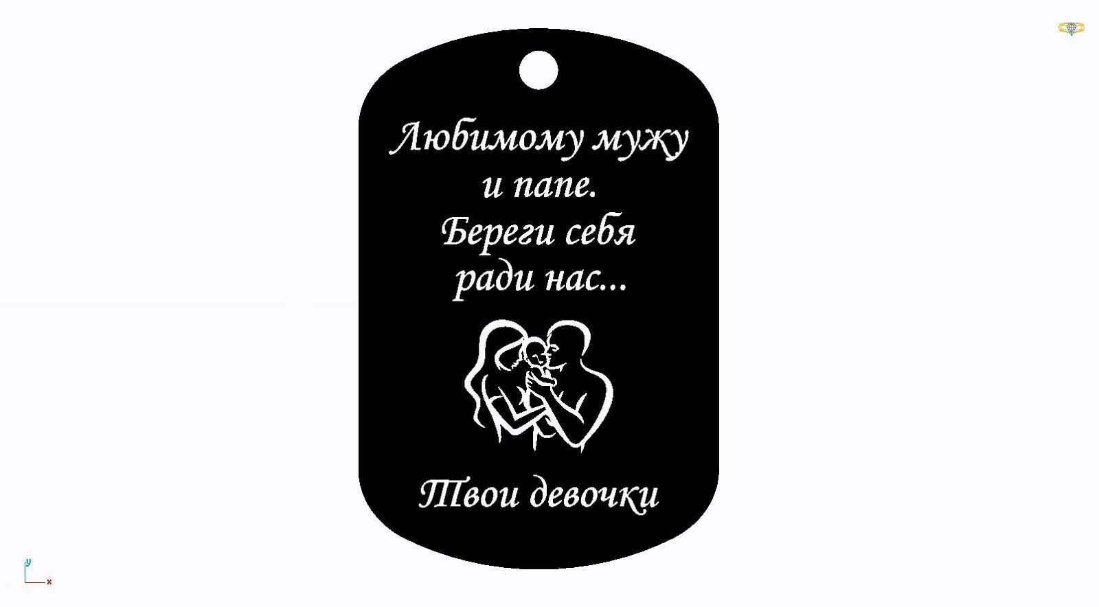 Срібний жетон з індивідуальним гравіюванням більший