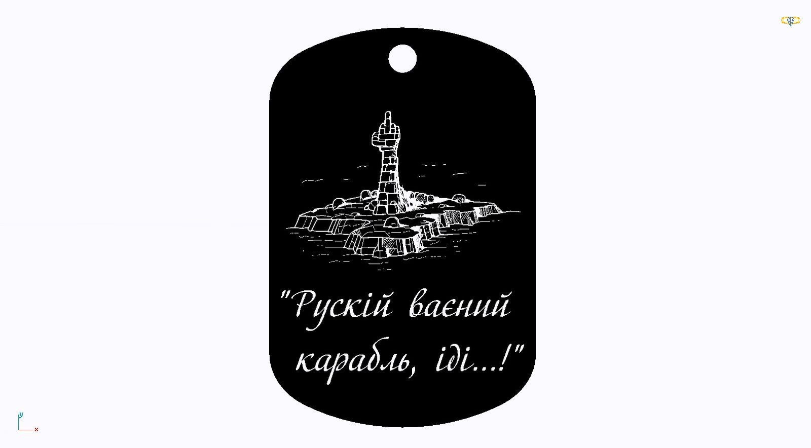 Срібний жетон з індивідуальним гравіюванням більший