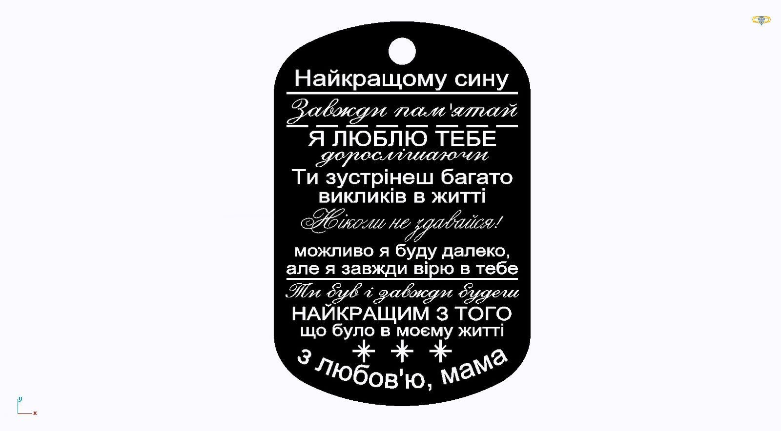 Срібний жетон з індивідуальним гравіюванням більший