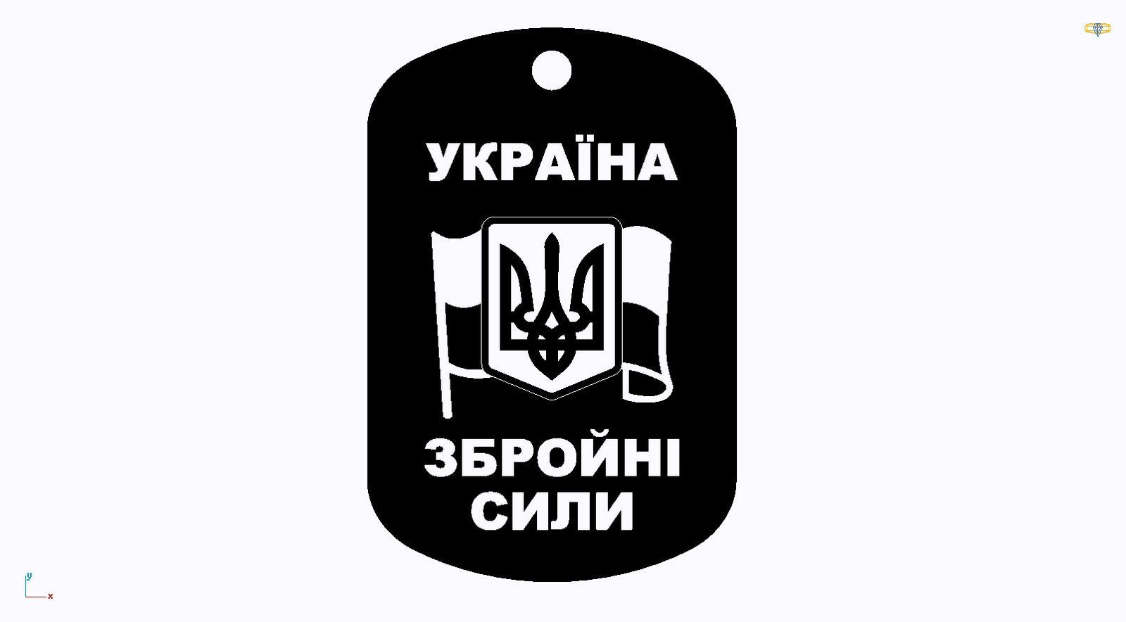Срібний жетон з індивідуальним гравіюванням більший