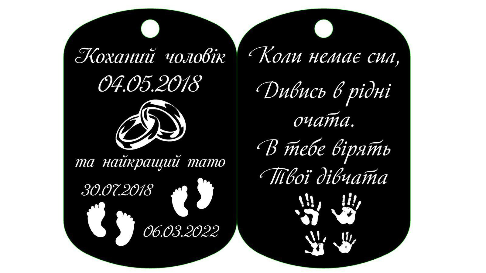 Срібний жетон з індивідуальним гравіюванням більший