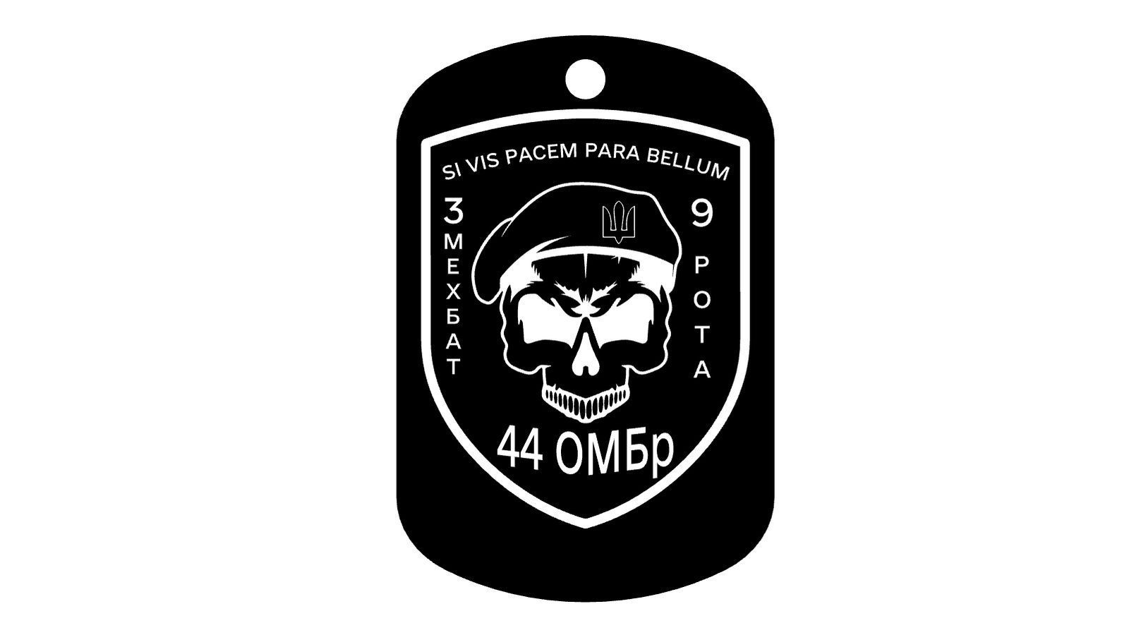 Срібний жетон з індивідуальним гравіюванням більший