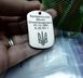 Срібний жетон з індивідуальним гравіюванням більший