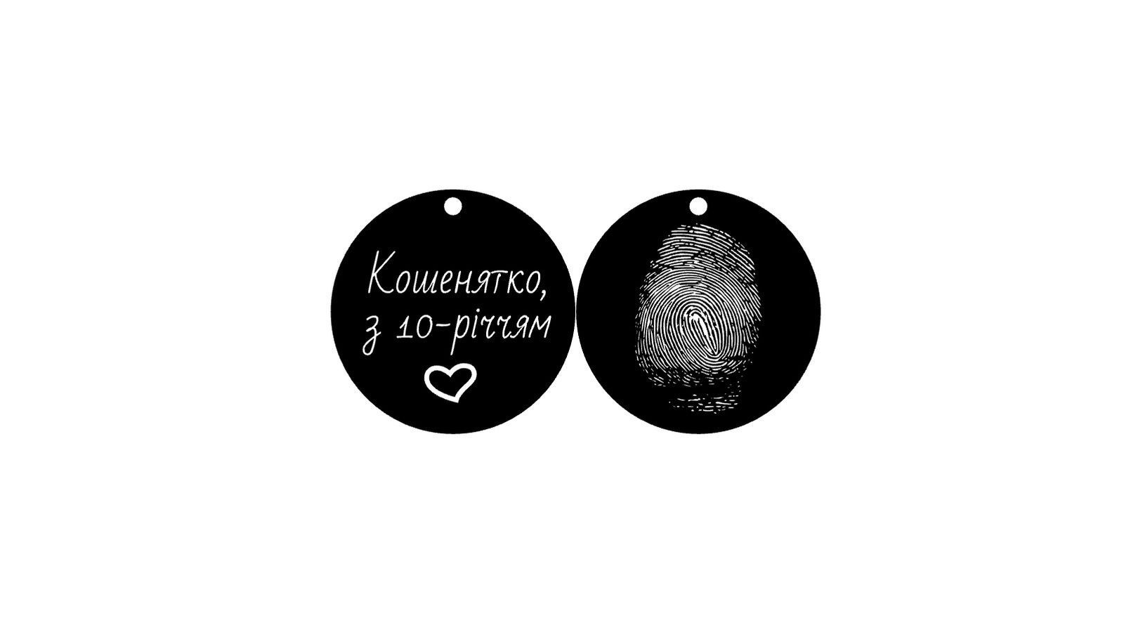 Срібний жетончик з будь-яким гравіюванням і родієвим покриттям
