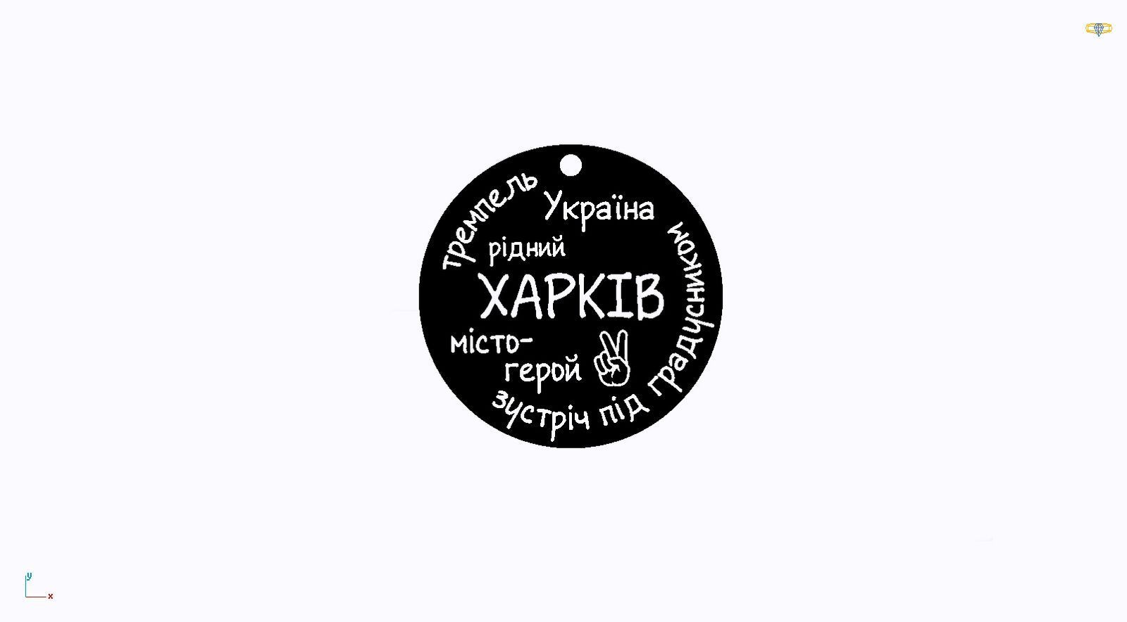 Срібний жетончик з будь-яким гравіюванням і родієвим покриттям