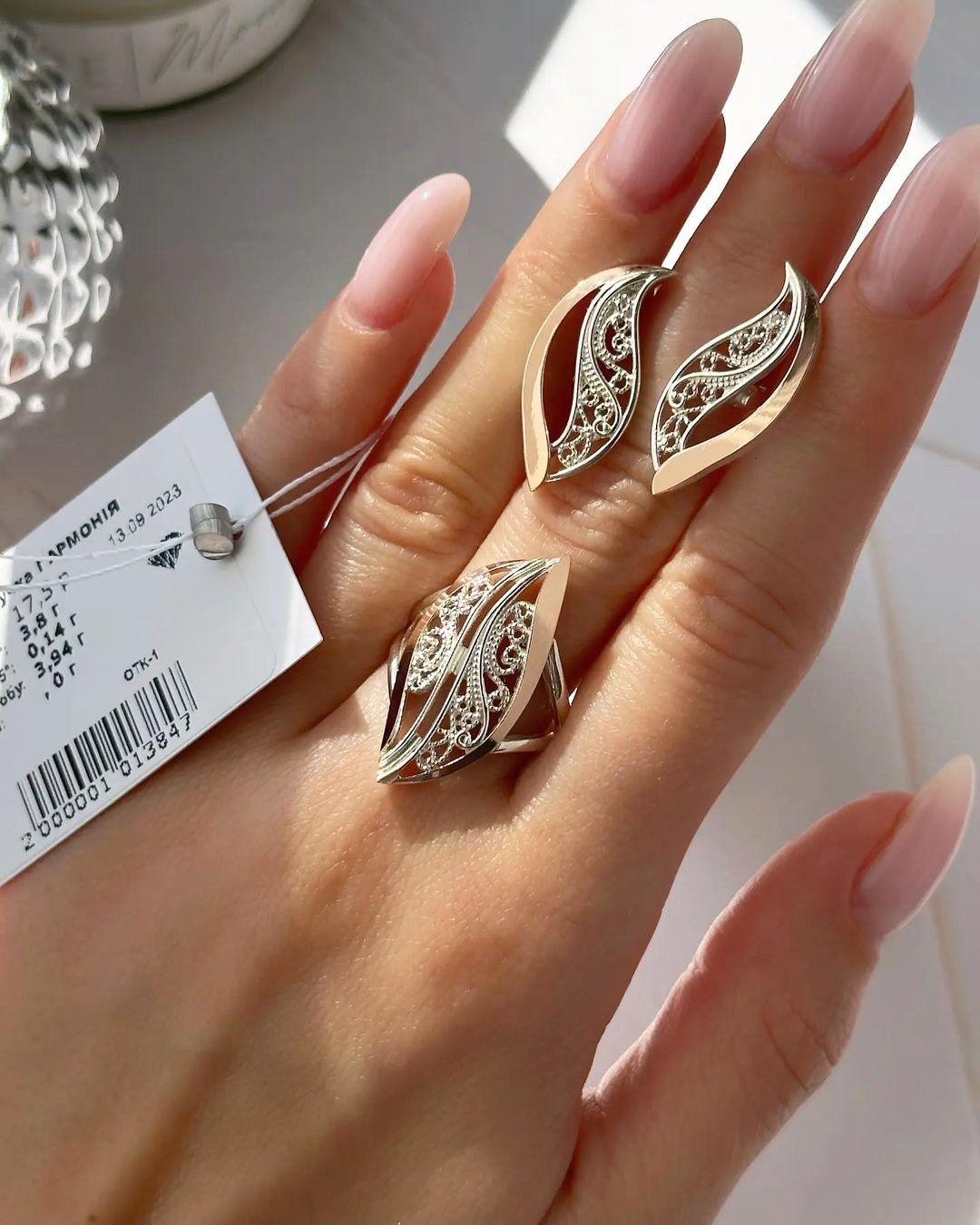 Срібний набір з золотими вставками Гармонія