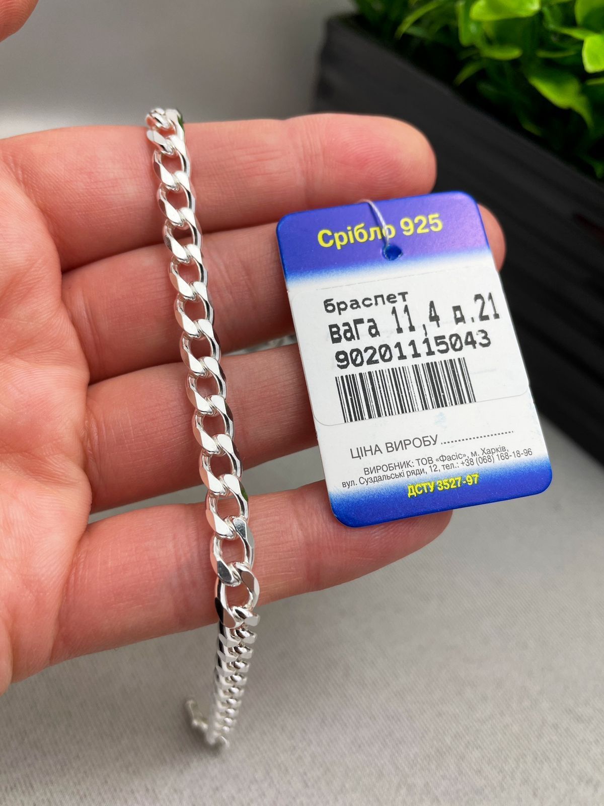 Срібний чоловічий браслет