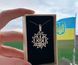 Срібна патріотична підвіска Тризуб у сонці з родієвим покриттям