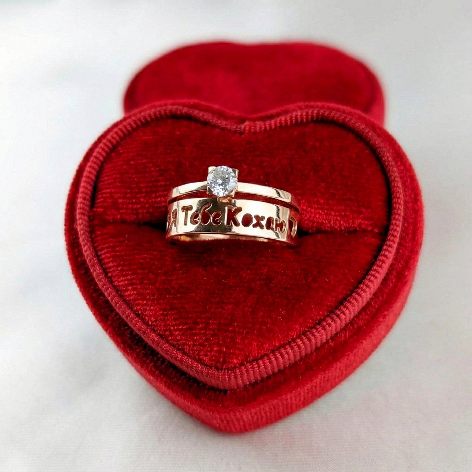 Срібна каблучка ❤️ Я Тебе Кохаю ❤️ в позолоті
