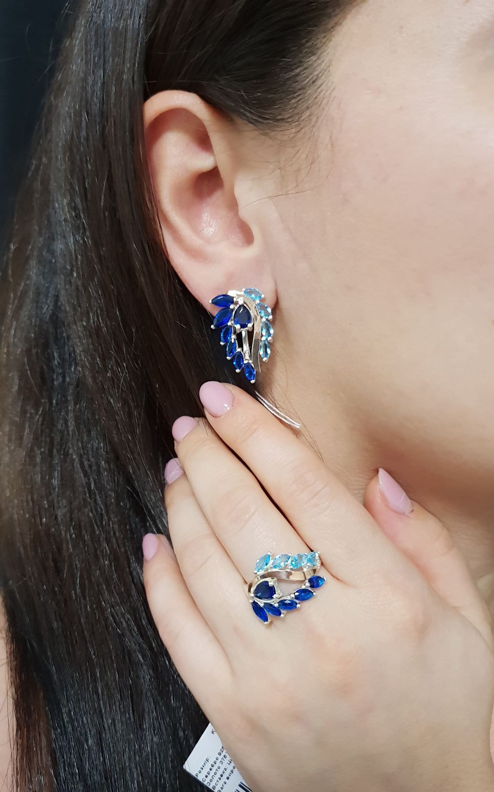 Срібний набір з золотими вставками Тутті