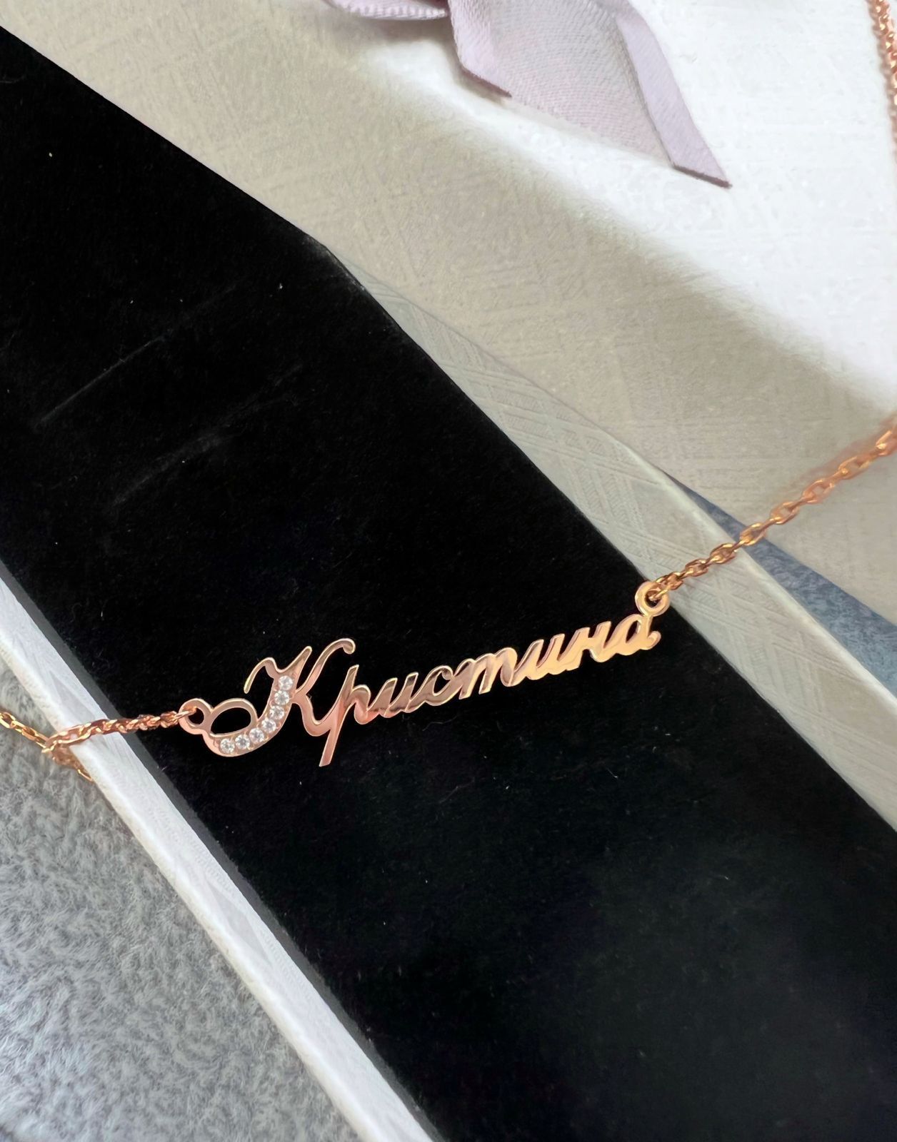 Срібне кольє з будь-яким ім'ям в позолоті і камінцями